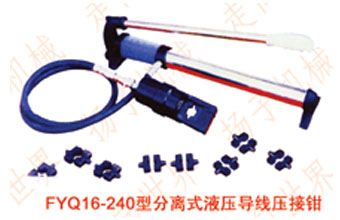 FYQ16-240ͷxʽҺ(do)Q