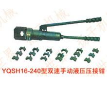 YQSH16-240pք(dng)ҺQ